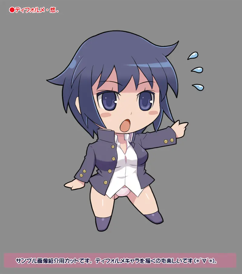 Yuu-Kun De? Asobou! | 유우군과 놀자